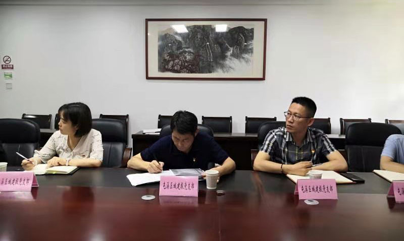 “啟航新征程 永遠(yuǎn)跟黨走”——市“小個?！本C合黨委與屯溪城建投黨支部聯(lián)學(xué)會