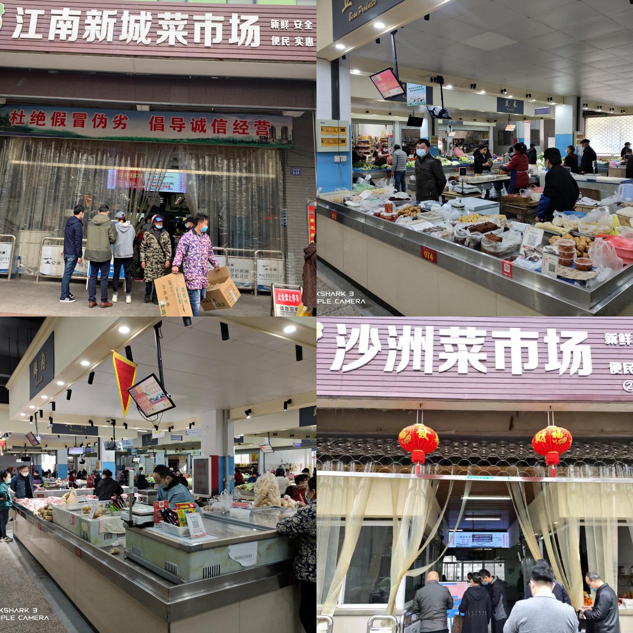 屯溪區(qū)國投集團戰(zhàn)“疫”在行動——強化疫情防控、保“菜籃子”平安