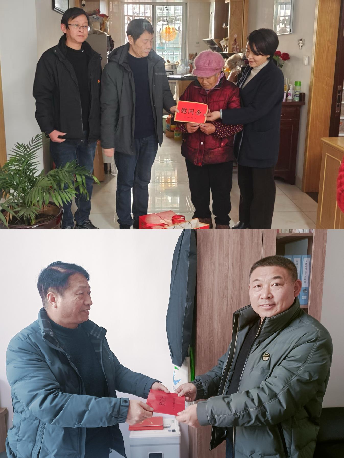 走訪送關懷，慰問暖人心——屯溪區(qū)國投集團黨委開展春節(jié)走訪慰問活動