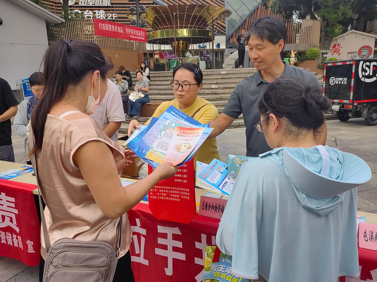 屯溪區(qū)糧儲(chǔ)公司赴黎陽(yáng)水街開展“糧食節(jié)約，人人有責(zé)”宣傳活動(dòng)