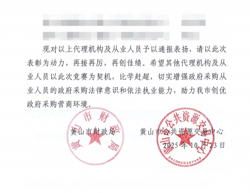 喜訊！城建投公司參股企業(yè)昱建咨詢公司員工在市級(jí)技能競賽中斬獲佳績