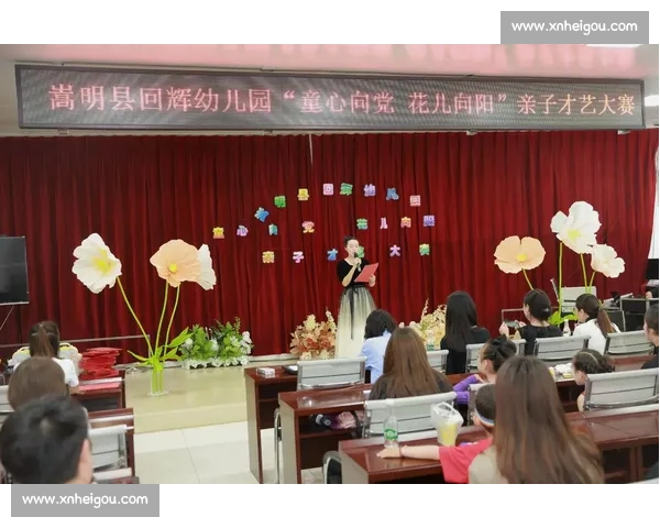 2026年宝宝秀大赛：展现天使般的笑容与才艺，赢取亲子欢乐大奖